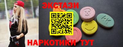 кокаин перу Абакан