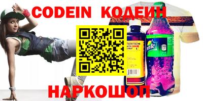 марки nbome Ирбит
