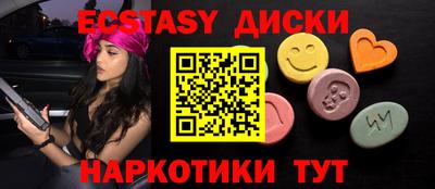 каннабис Ипатово