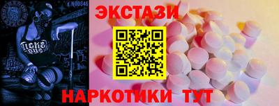 марки nbome Ирбит