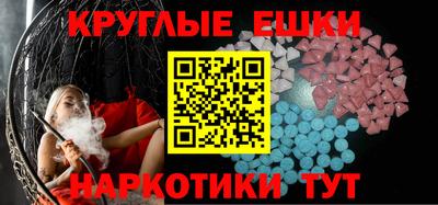 каннабис Ипатово