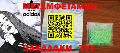 каннабис Ипатово