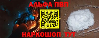 марки nbome Ирбит