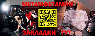 гидропоника Беслан