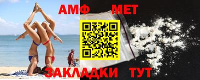 каннабис Ипатово