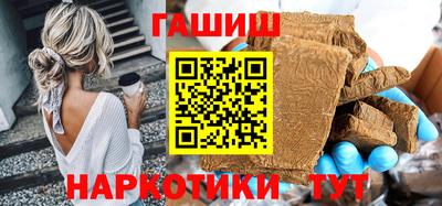 ПСИЛОЦИБИНОВЫЕ ГРИБЫ Бийск