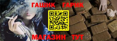 гидропоника Беслан