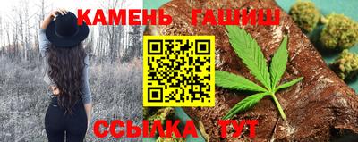 гидропоника Беслан