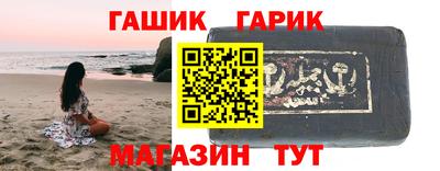 ПСИЛОЦИБИНОВЫЕ ГРИБЫ Бийск