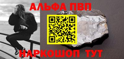 ПСИЛОЦИБИНОВЫЕ ГРИБЫ Бийск