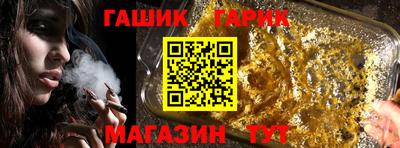 гидропоника Беслан