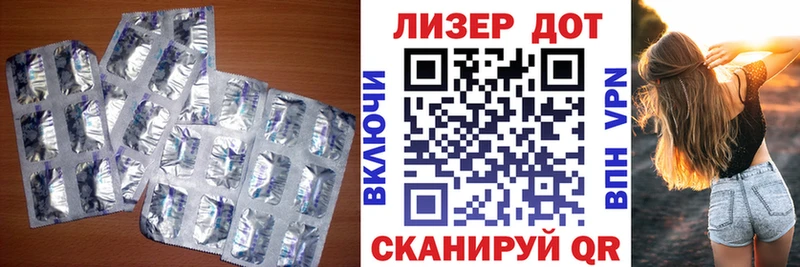 ЛСД экстази ecstasy  ОМГ ОМГ ONION  Менделеевск 