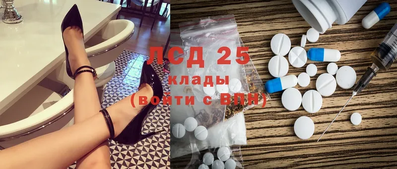 Лсд 25 экстази ecstasy  Менделеевск 