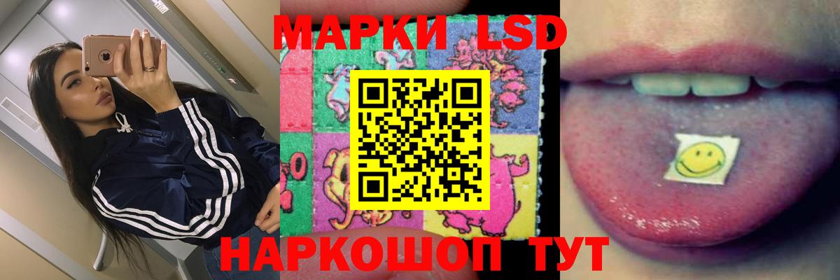 Лсд 25 экстази ecstasy  Менделеевск  LSD-25 экстази  ЛСД экстази ecstasy 