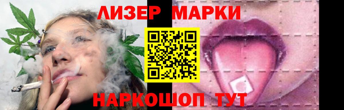Лсд 25 экстази ecstasy  ЛСД экстази  Менделеевск  Лсд 25 экстази ecstasy  Вход с VPN 