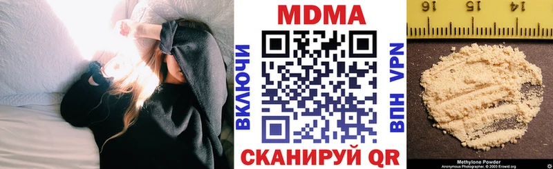цена   кракен ссылки  МДМА VHQ  Менделеевск 