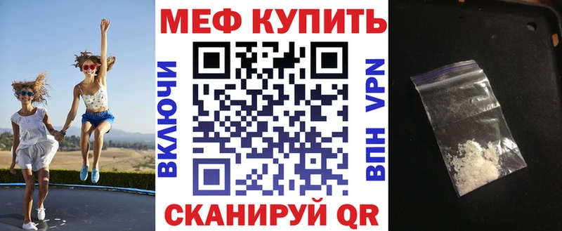 МЕФ мука omg зеркало Менделеевск продажа наркотиков