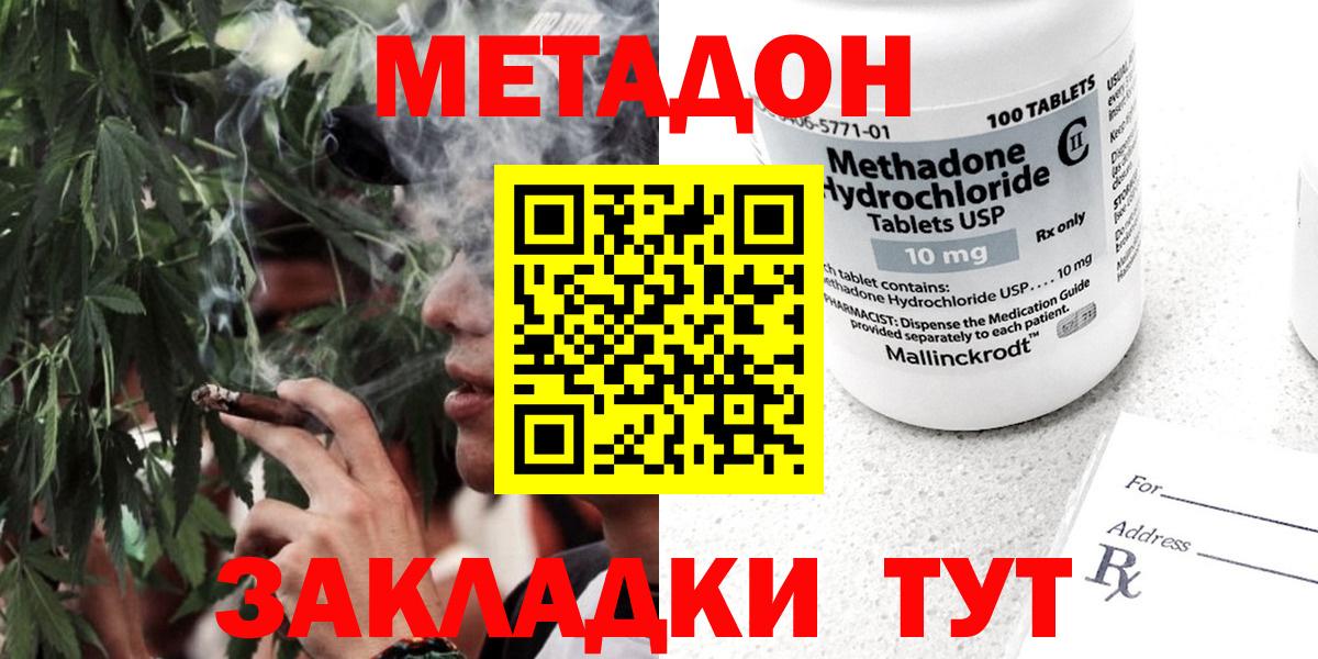 МАРИХУАНА Менделеевск