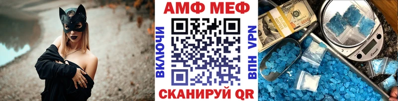МЕТАМФЕТАМИН пудра  omg вход  Менделеевск 
