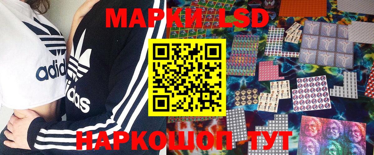 Менделеевск  Марки NBOMe  дарнет шоп  Наркотические марки 1500мкг  Вход с VPN 