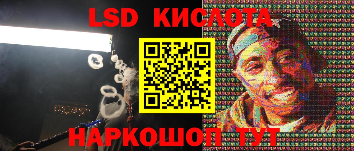 Наркотические марки 1,5мг Менделеевск