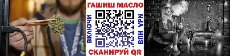 Дистиллят ТГК жижа  дарк нет телеграм  Менделеевск  что такое наркотик 