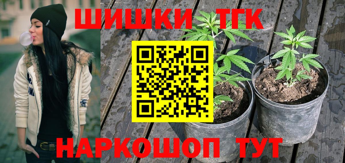 Менделеевск  Канабис ГИДРОПОН  Вход с VPN  Бошки марихуана Ganja  Марихуана VHQ 