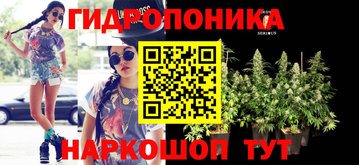 Канабис индика Менделеевск