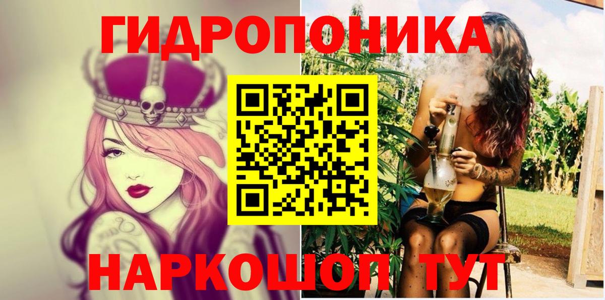 Каннабис LSD WEED  Шишки марихуана планчик  Каннабис планчик  Менделеевск  Бошки марихуана Amnesia 